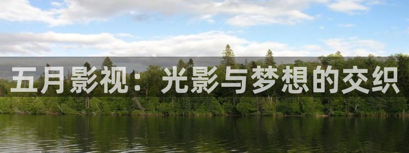 青苹果影院电视剧在线免费入口