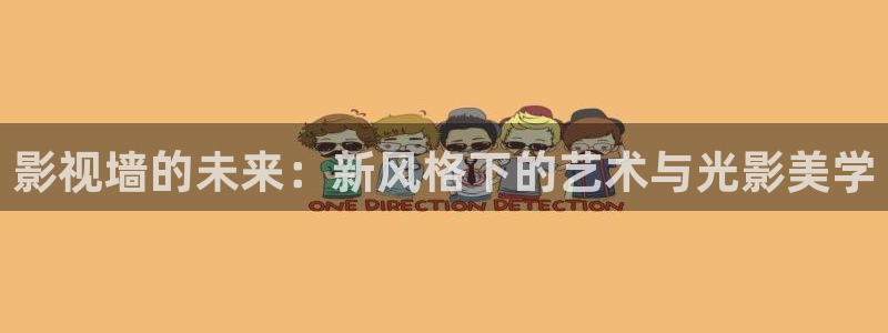 yy4480万达青苹果影院